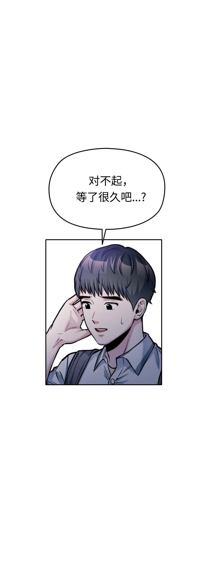 第48话26