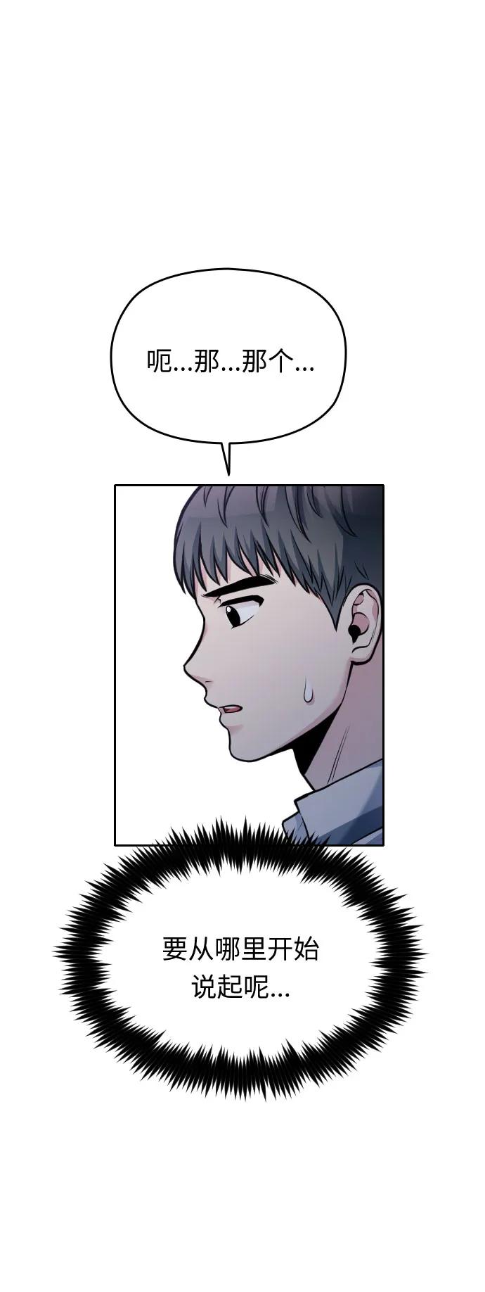 第48话28