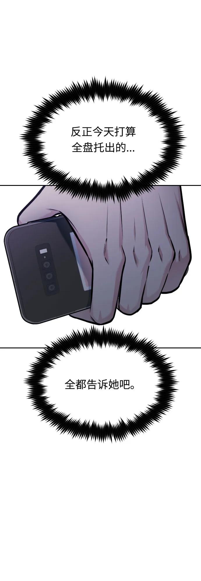 第48话29