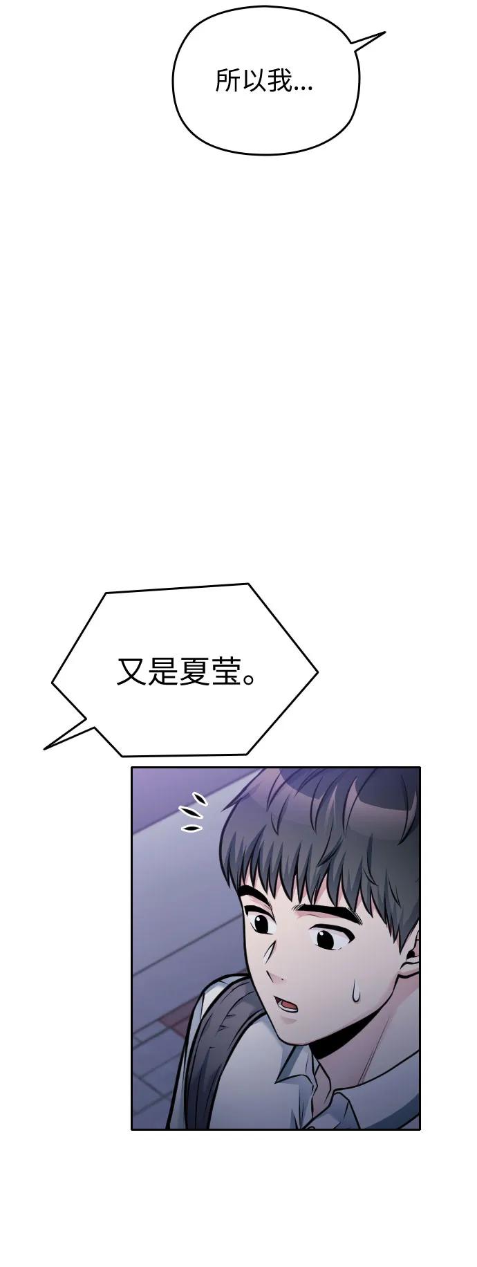 第48话31