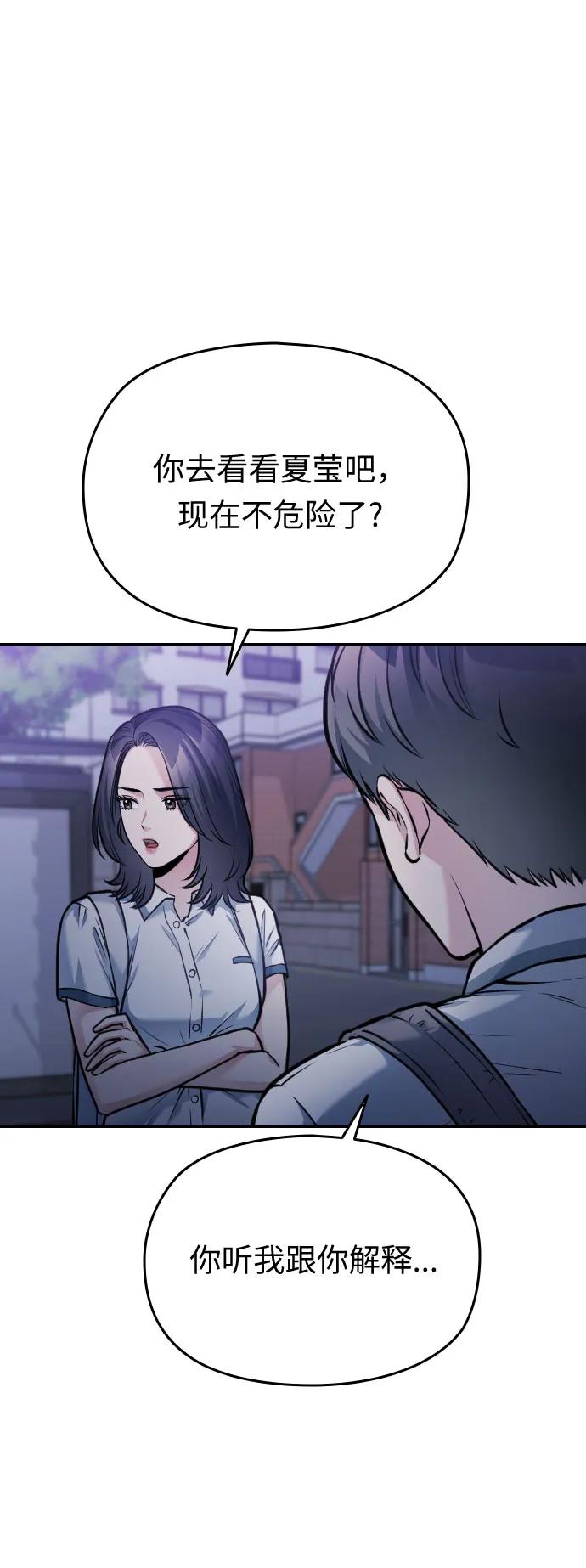 第48话32