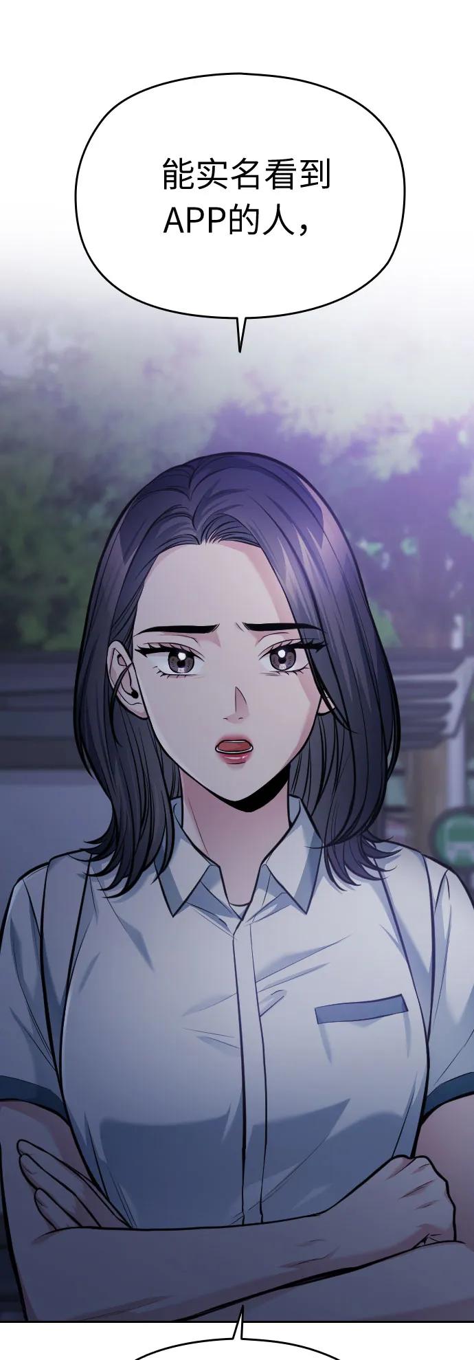第48话36