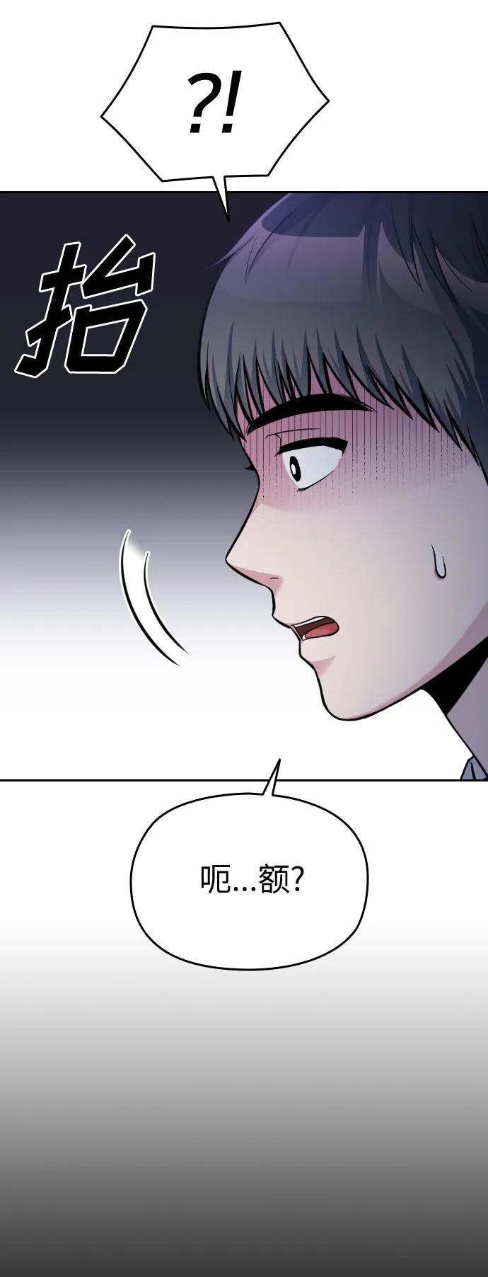 第48话38