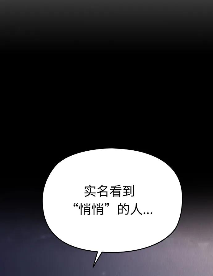 第48话39