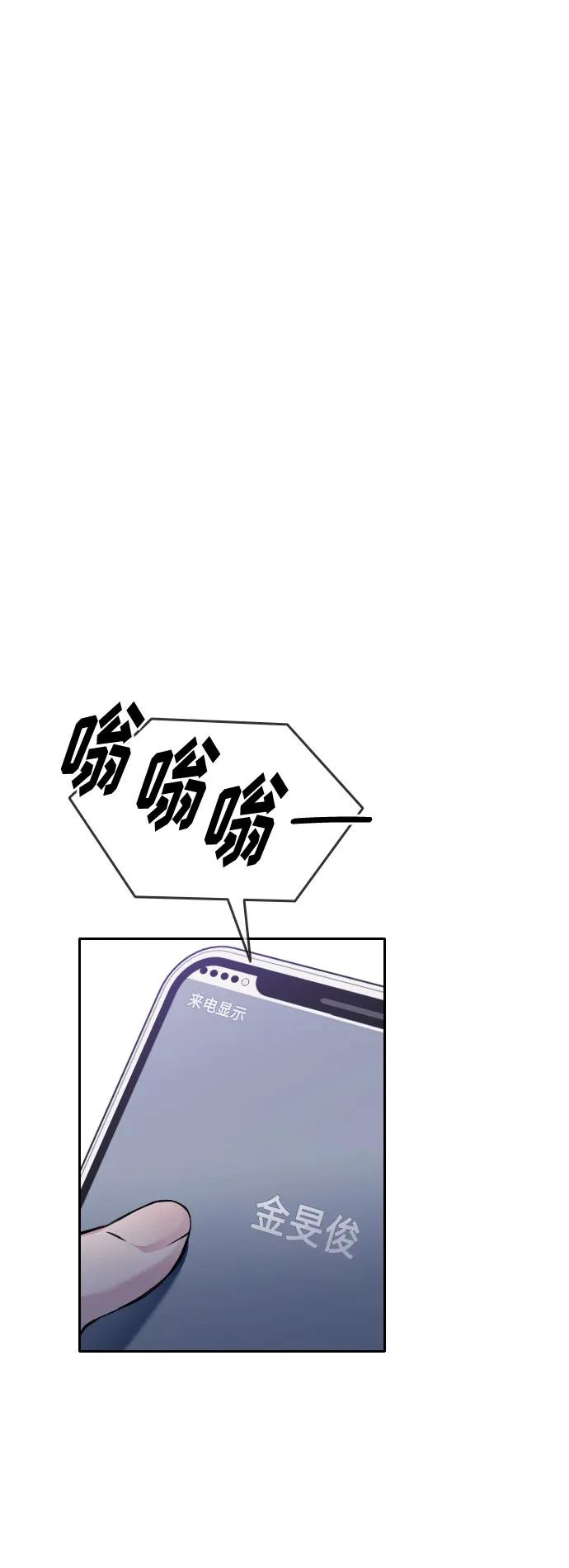 第48话4