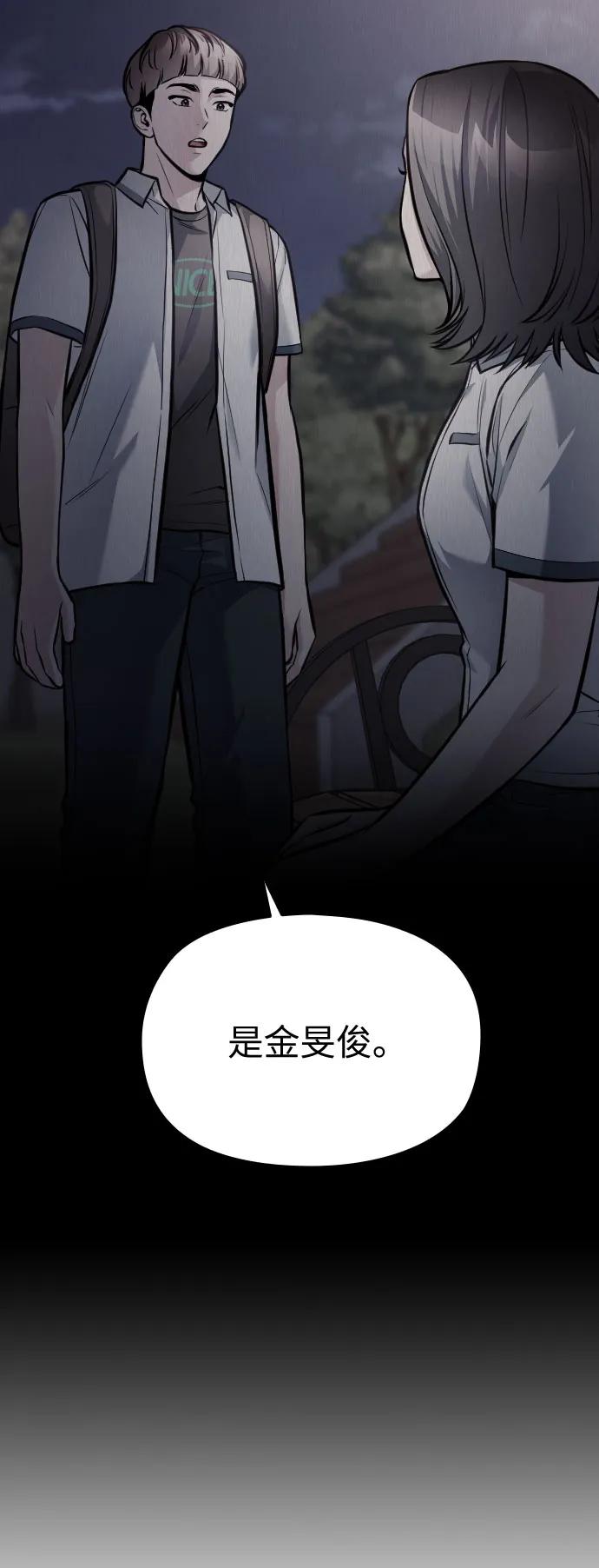 第48话40