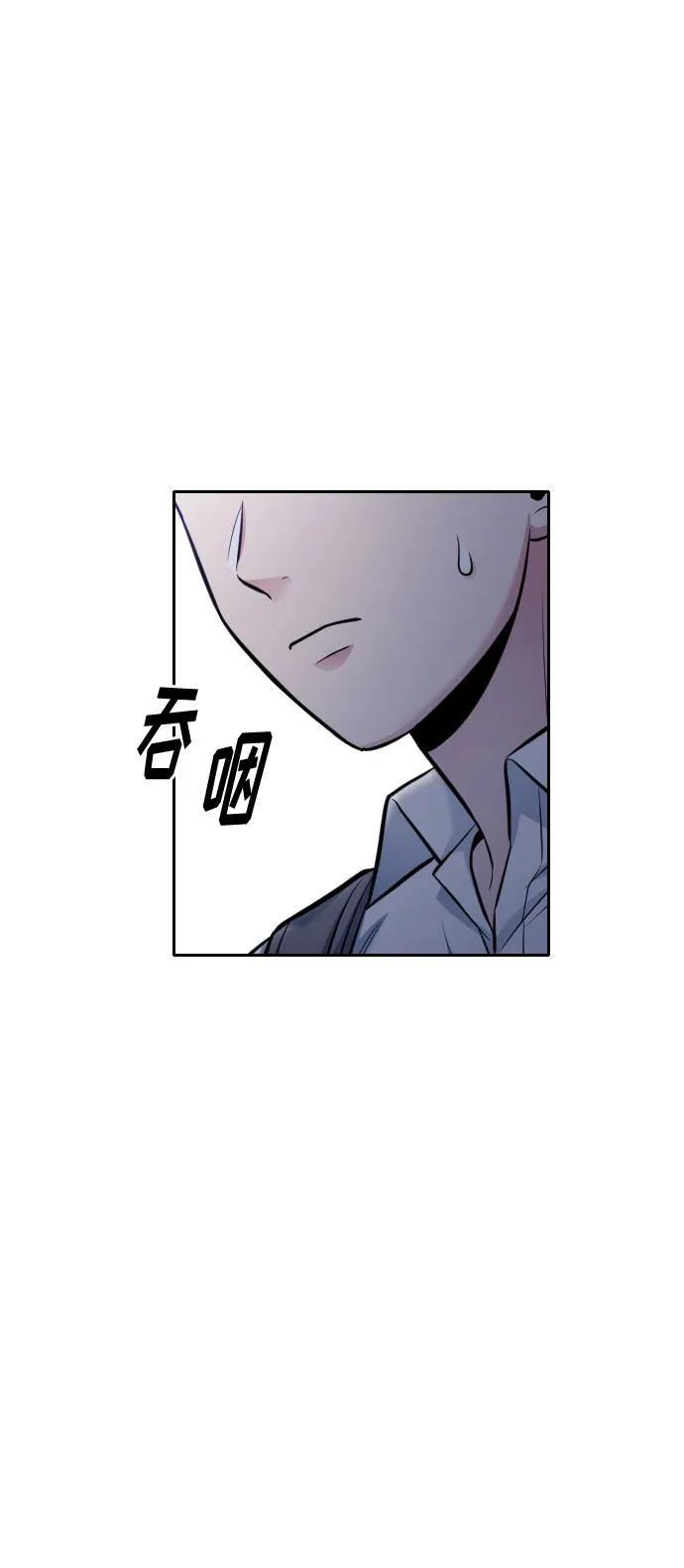 第48话44
