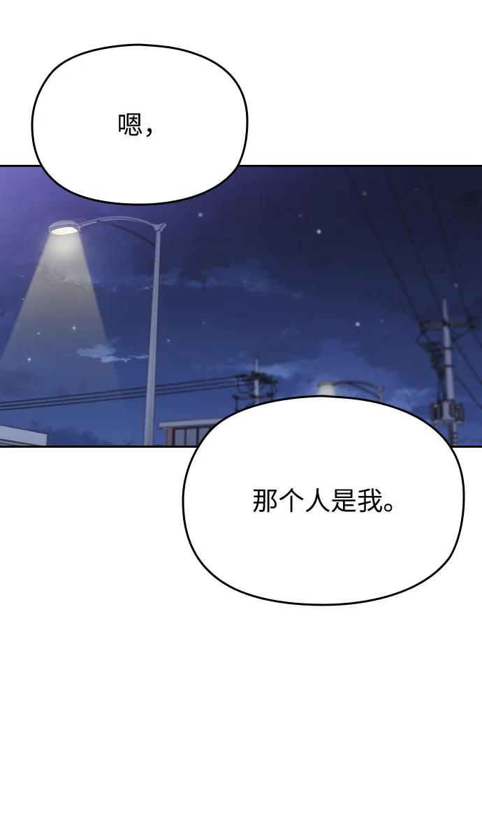 第48话45