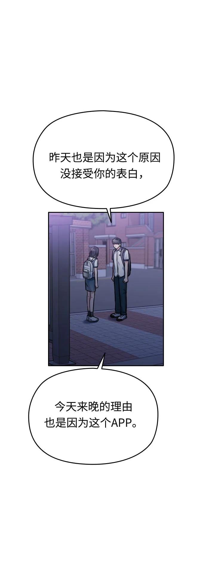 第48话46