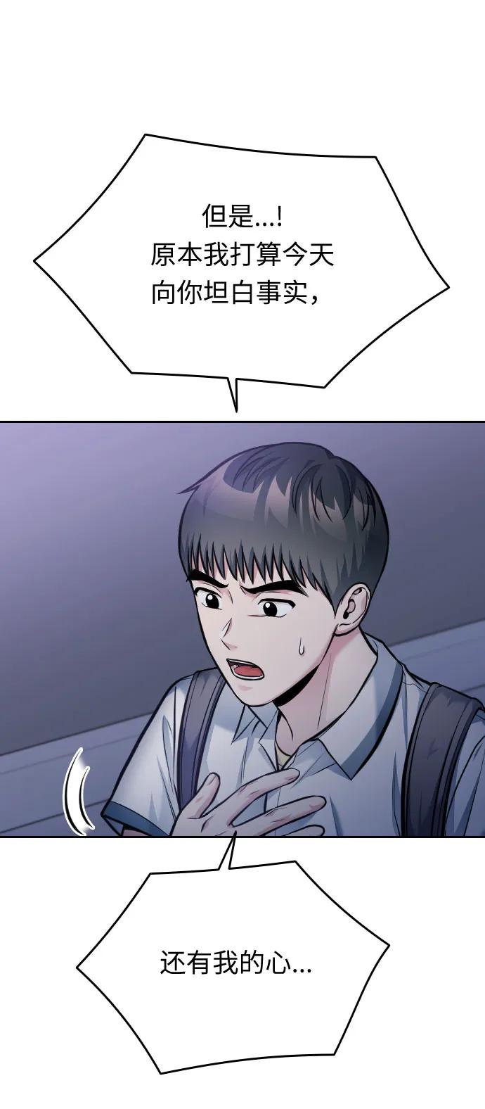 第48话47