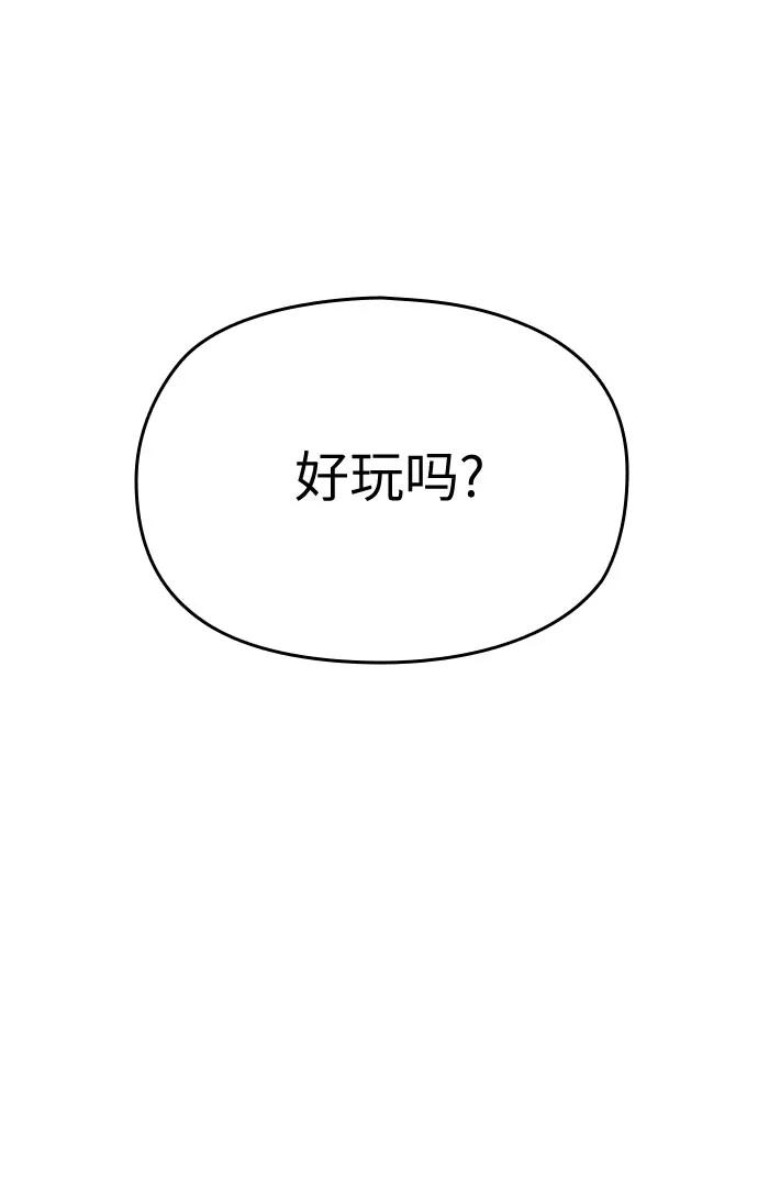 第48话48
