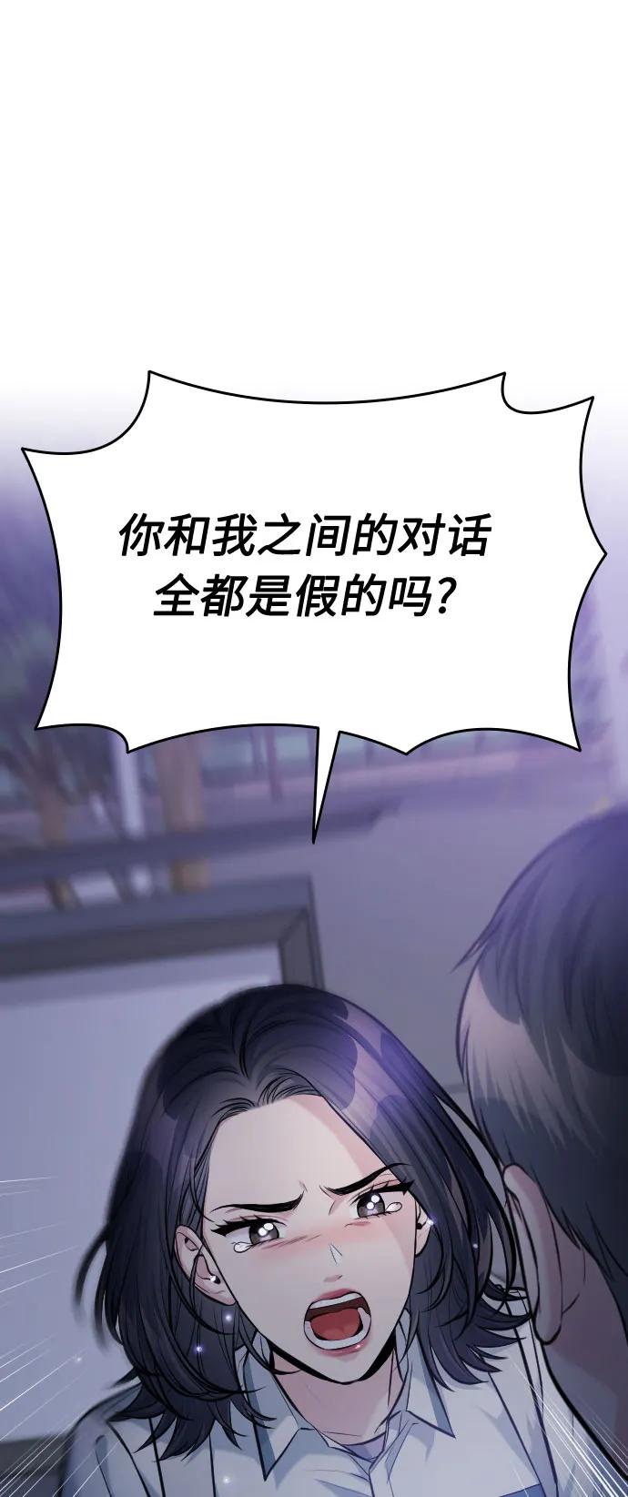 第48话56