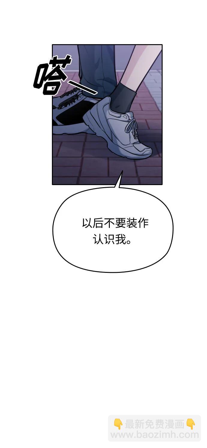 第48话60