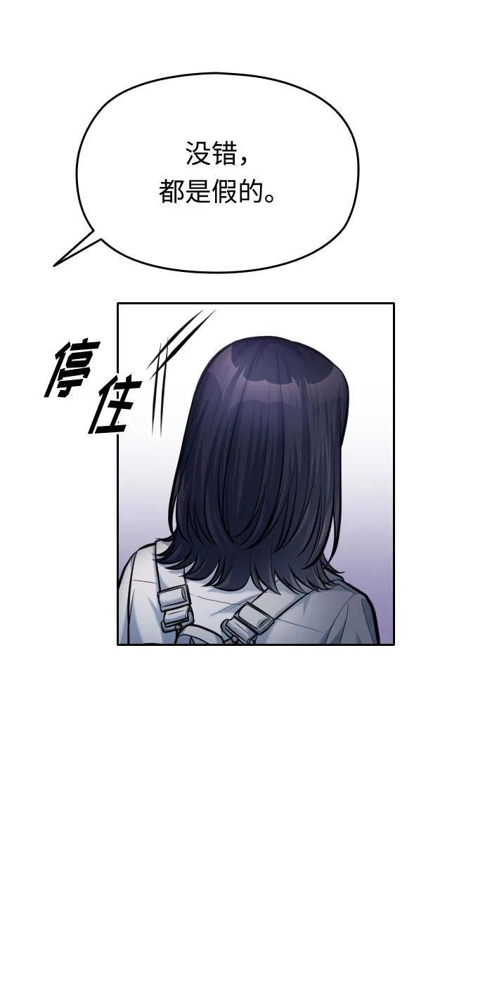 第48话62