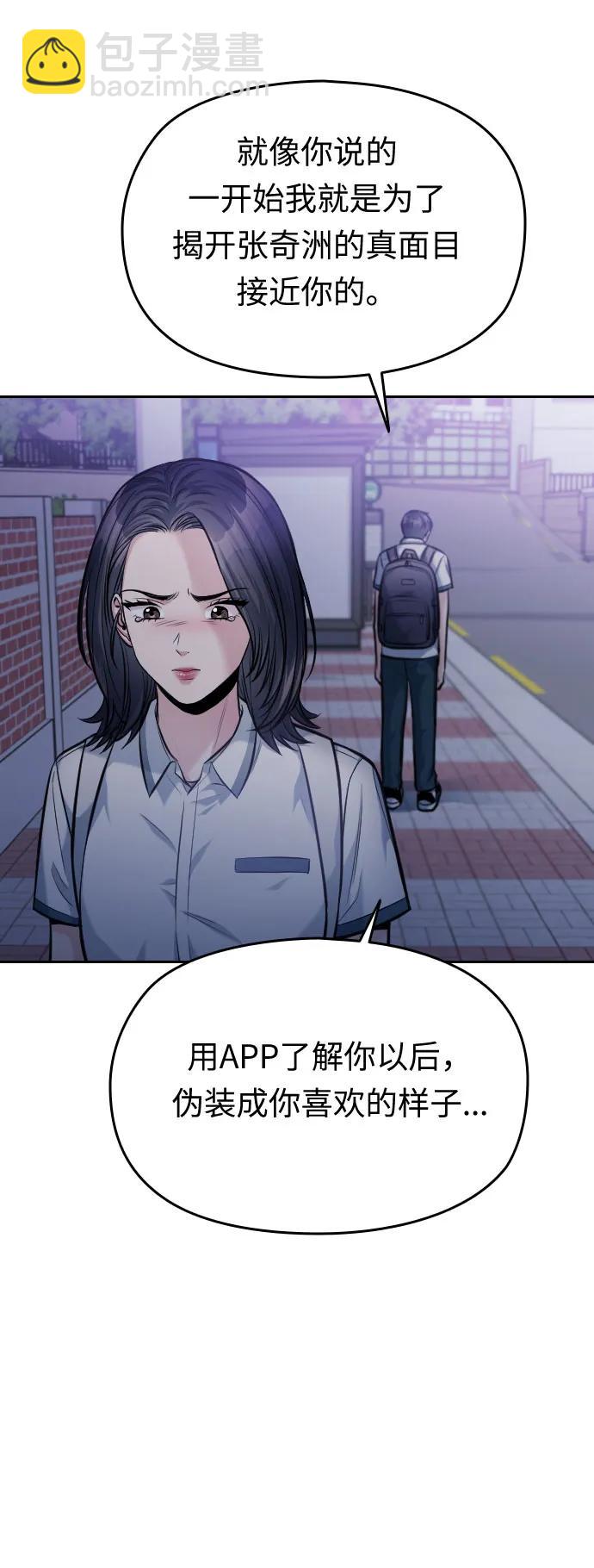 第48话63