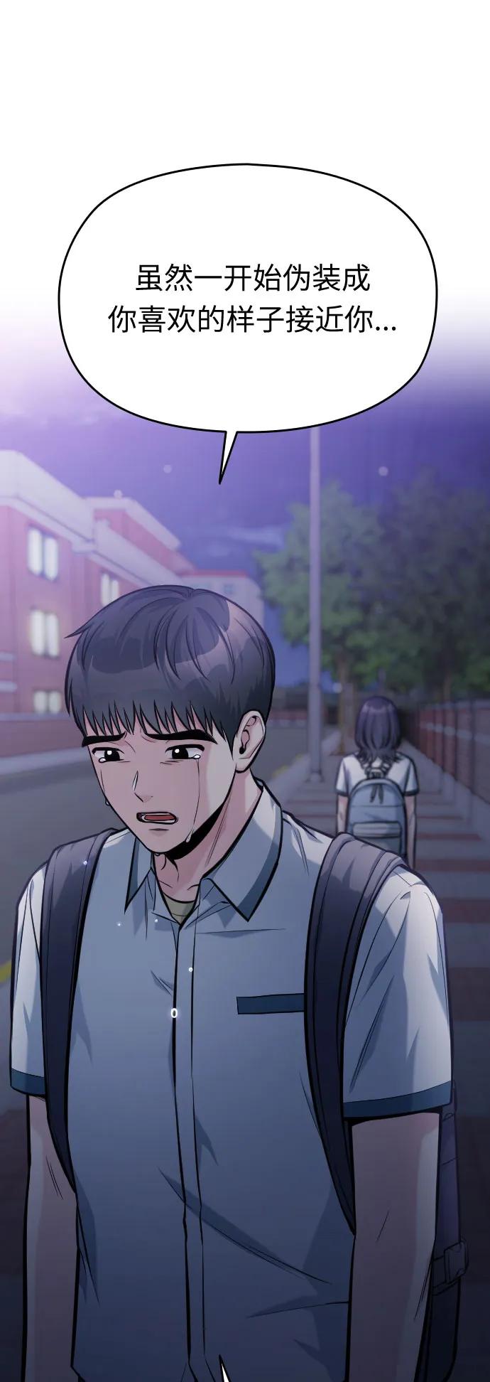 第48话68