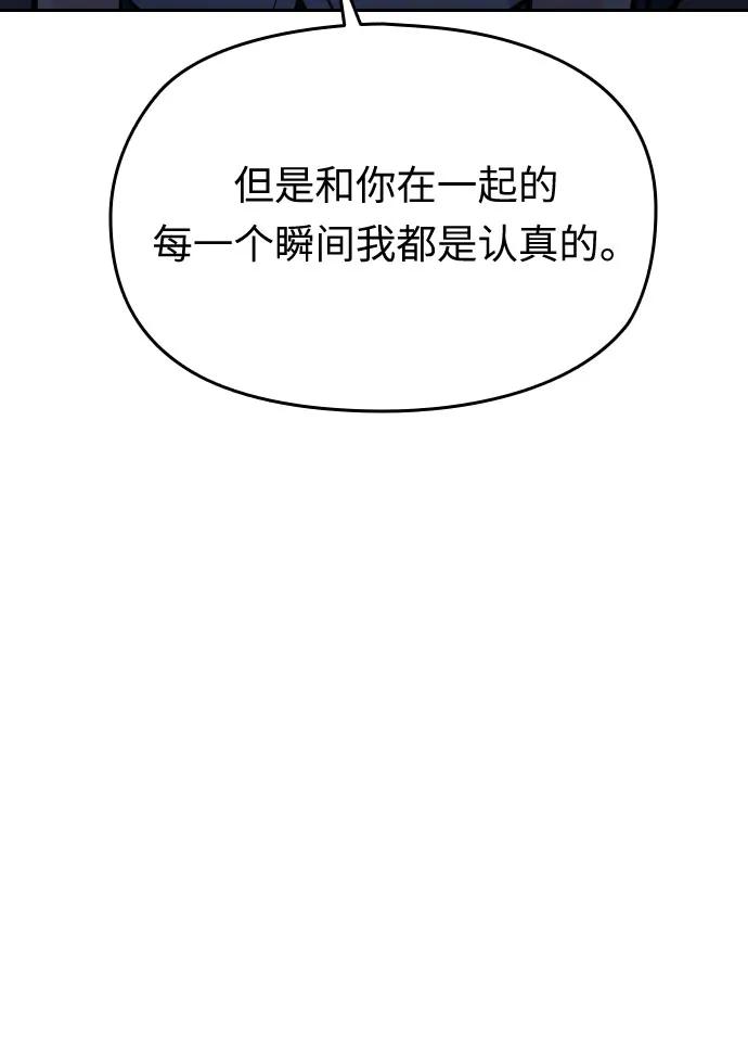 第48话69