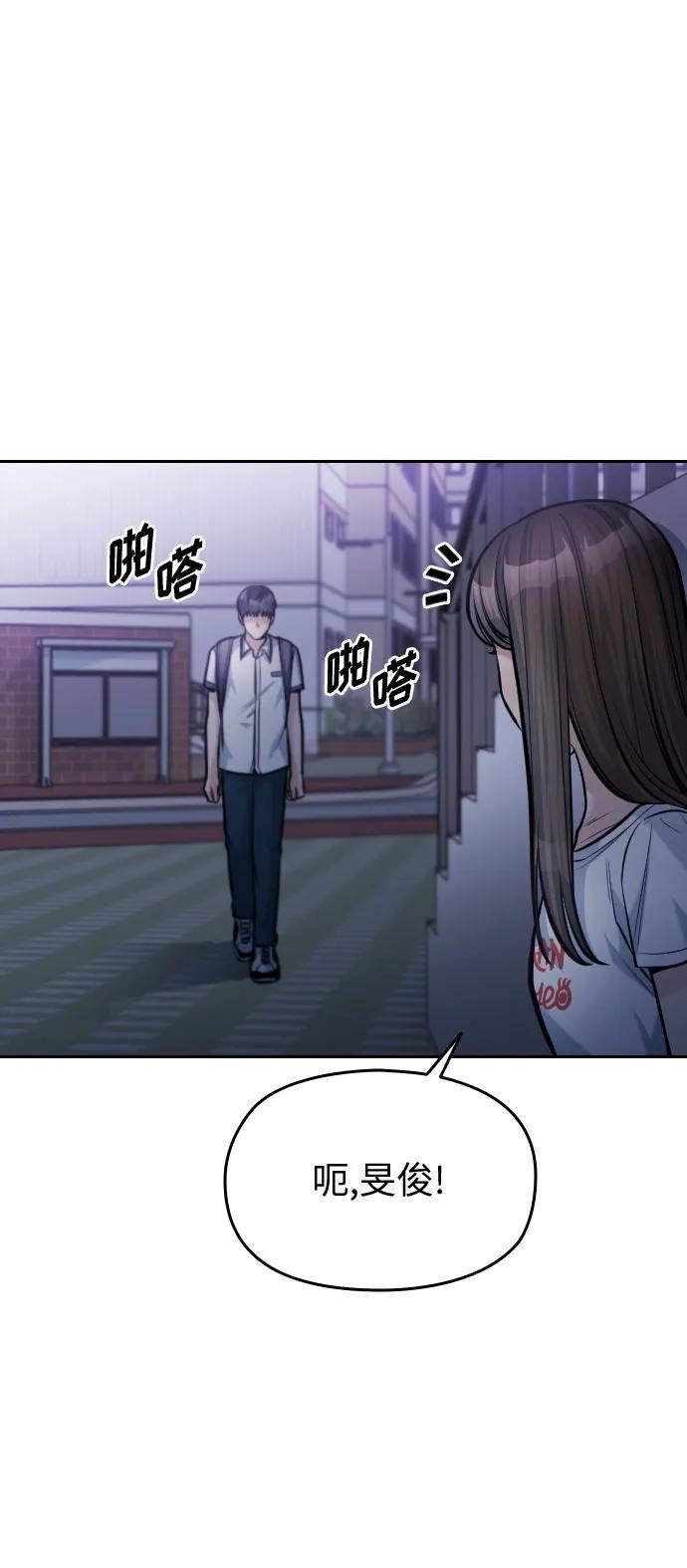 第48话74