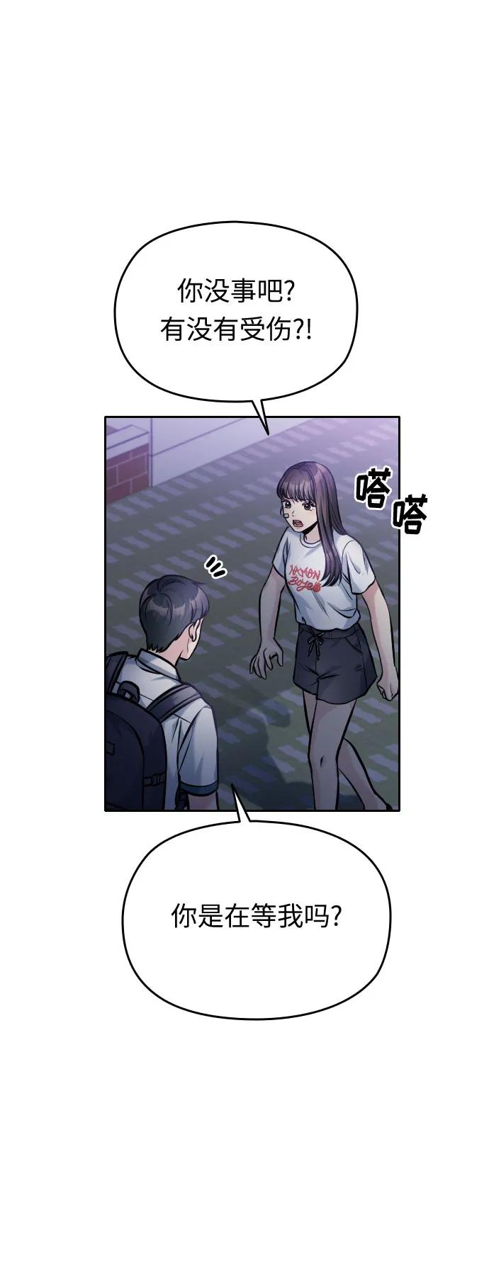 第48话75