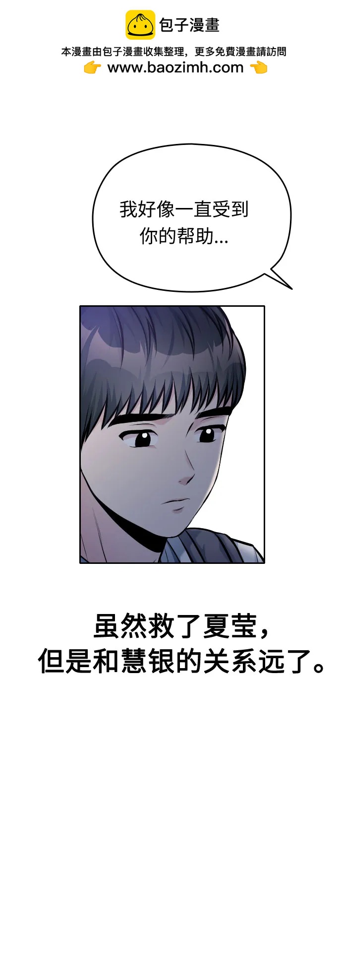 第48话77