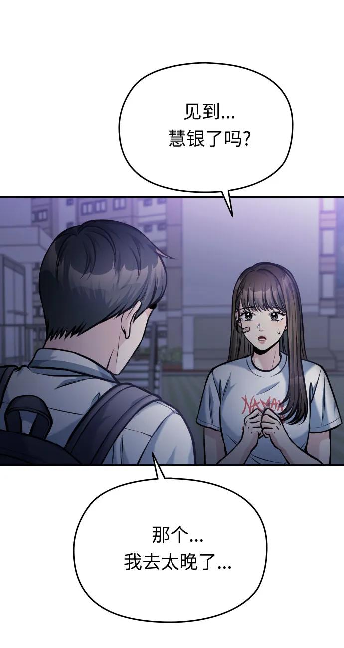 第48话78