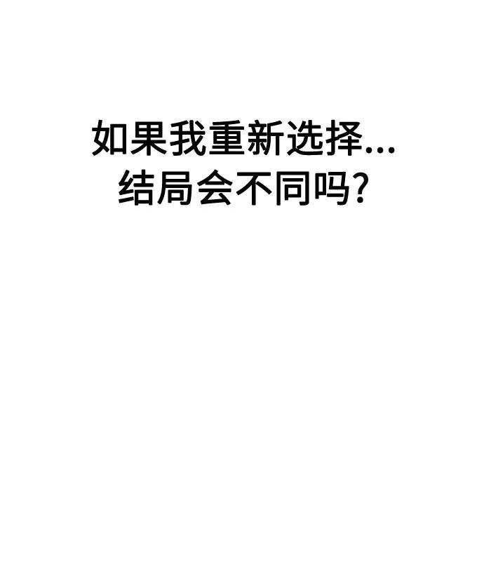 第48话79