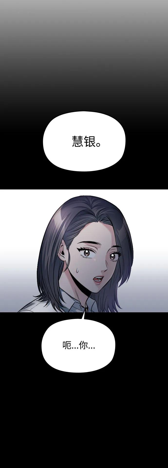 第48话8