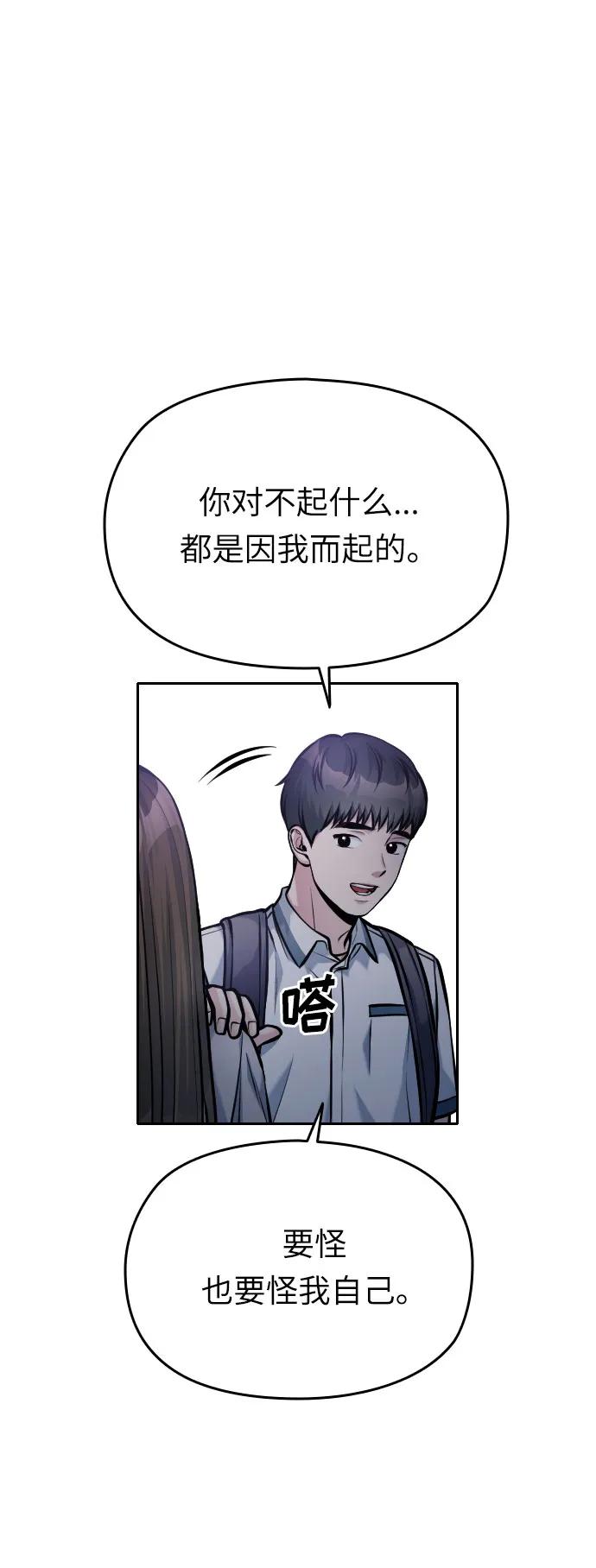 第48话81