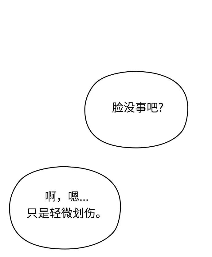 第48话82