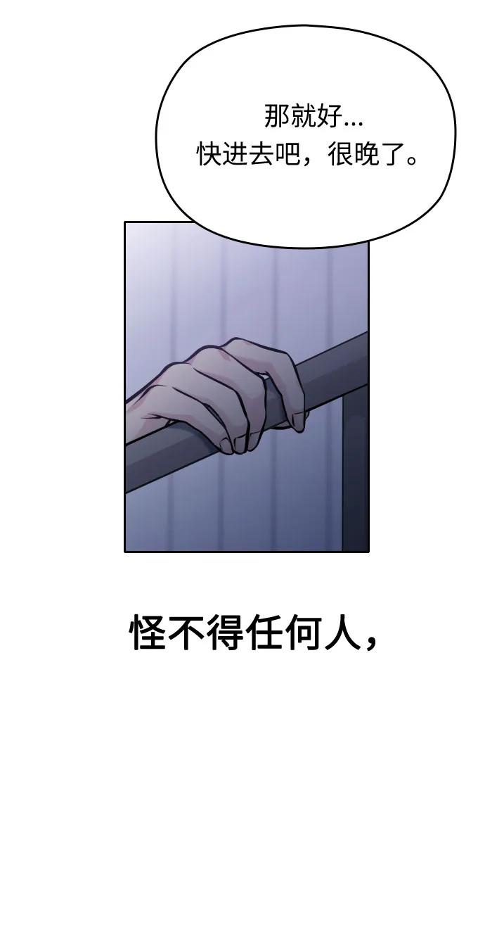 第48话83