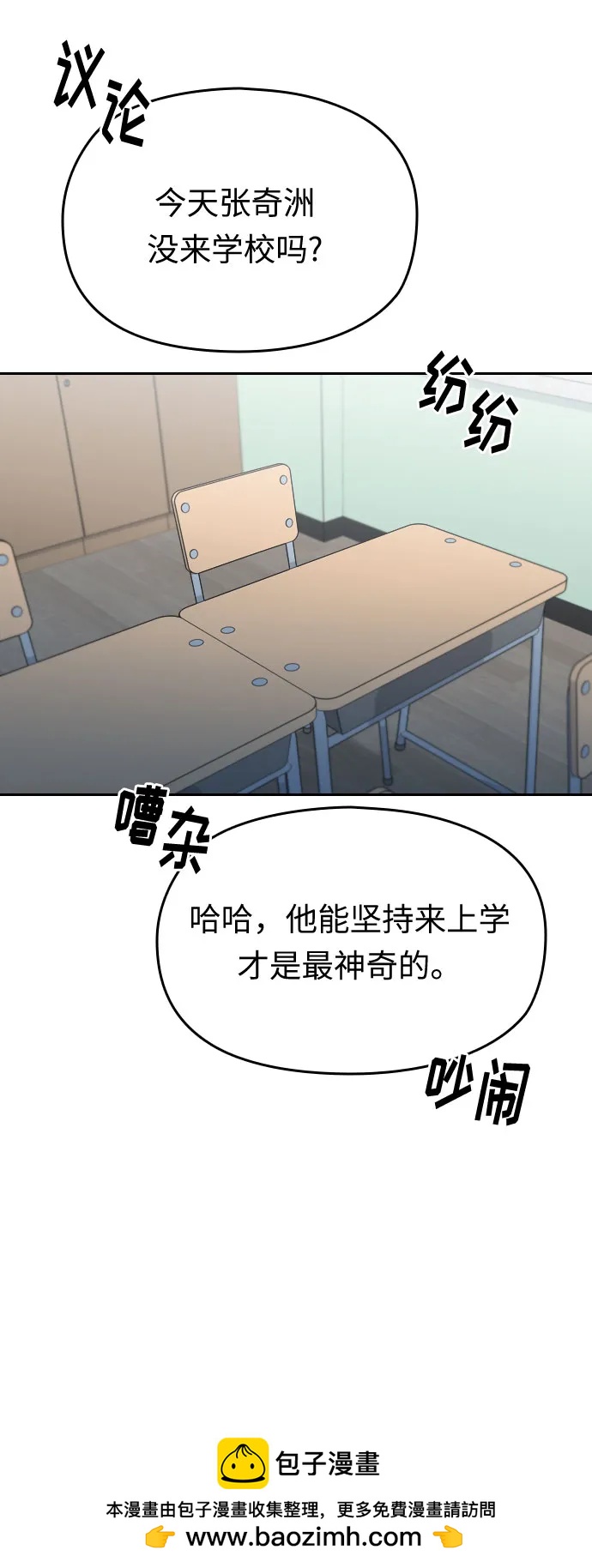 第48话87