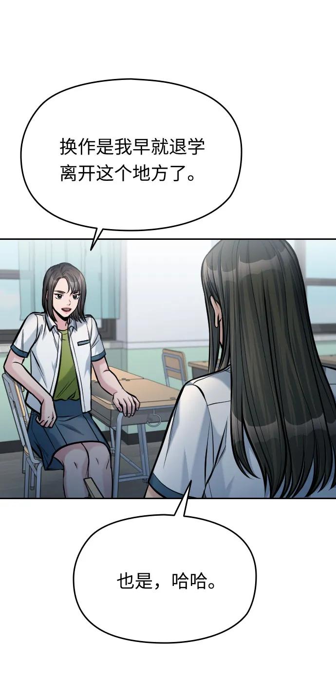 第48话88
