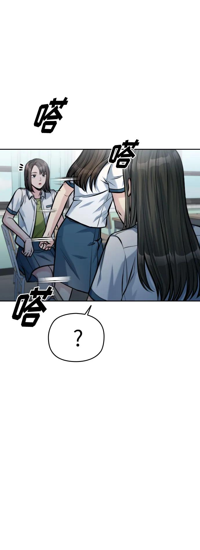第48话89