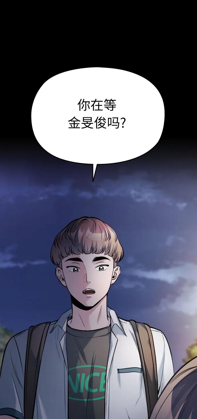 第48话9