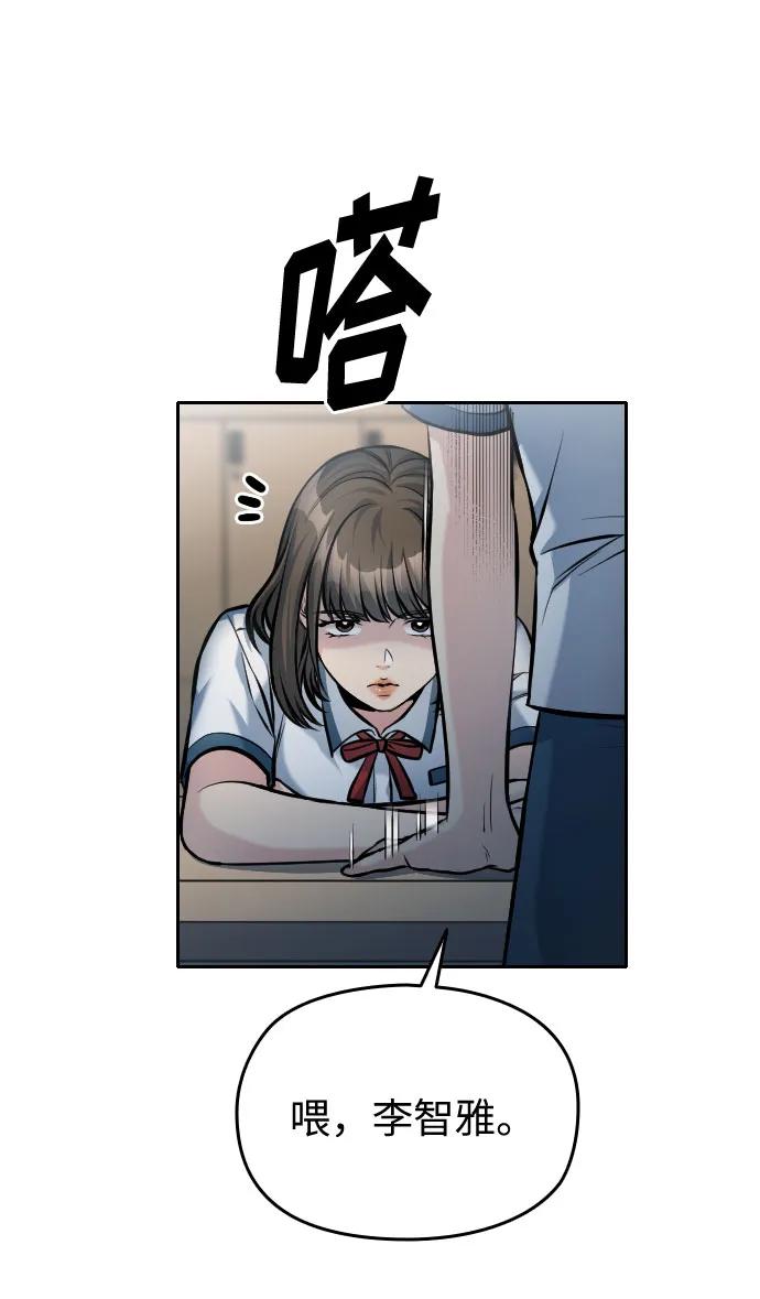 第48话90