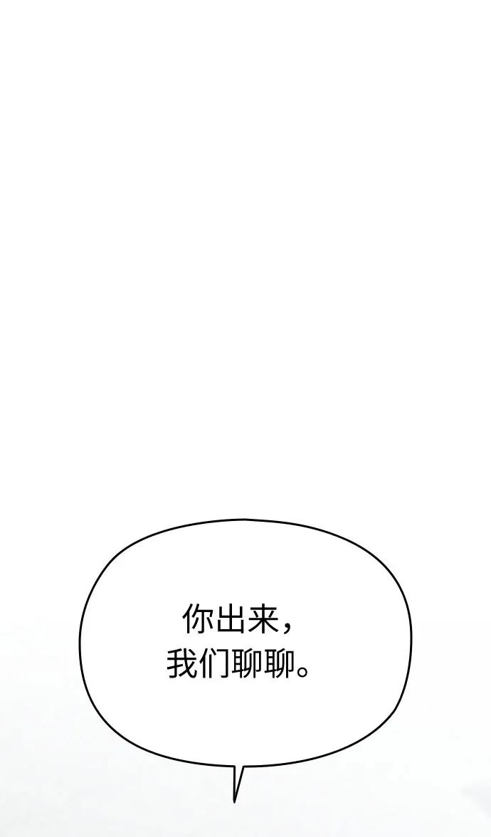 第48话91