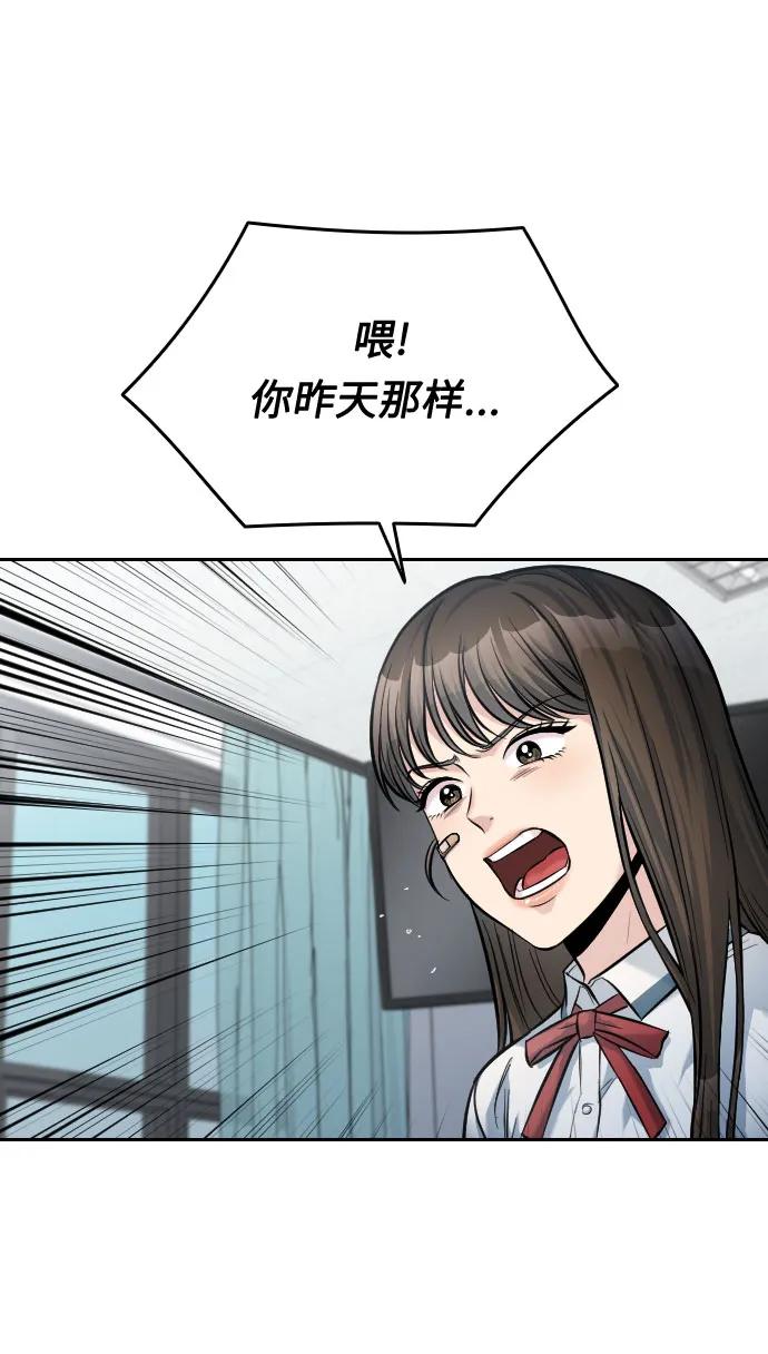 第48话94