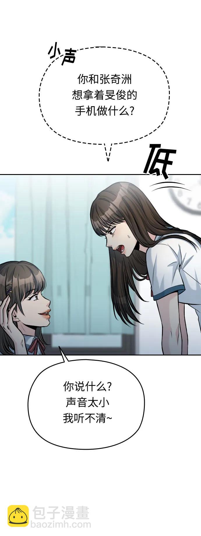 第48话98
