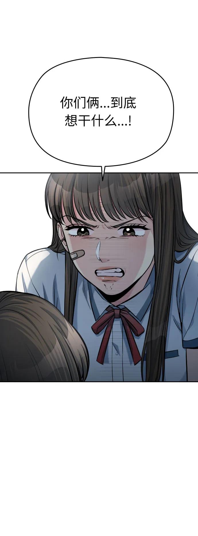 第48话99
