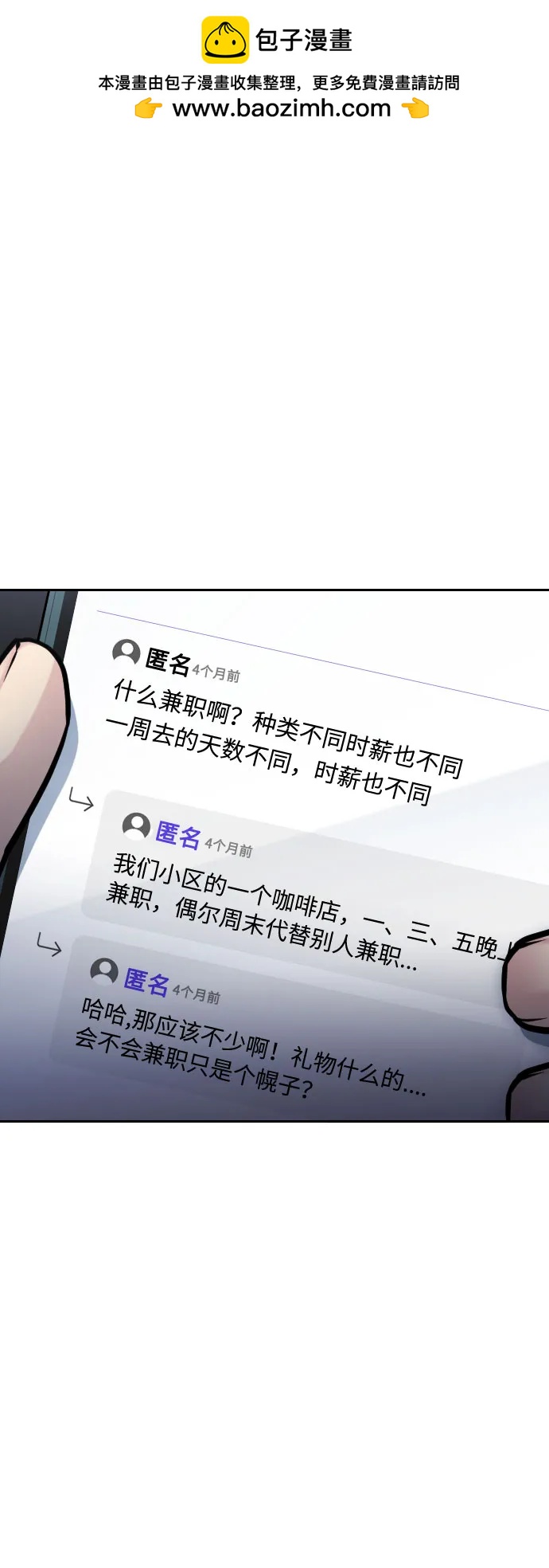第49话1