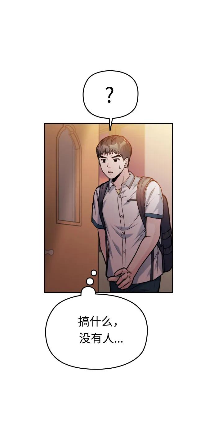 第49话10
