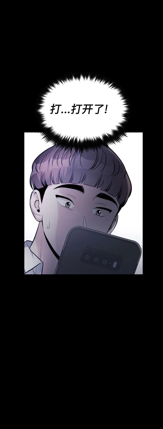 第49话101