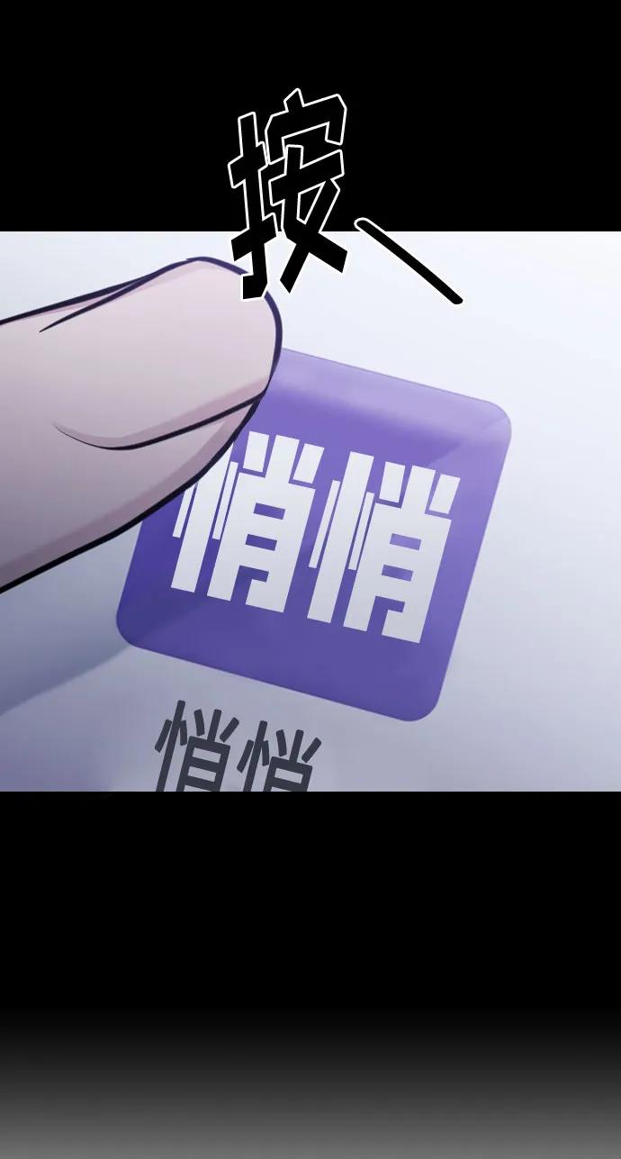 第49话102
