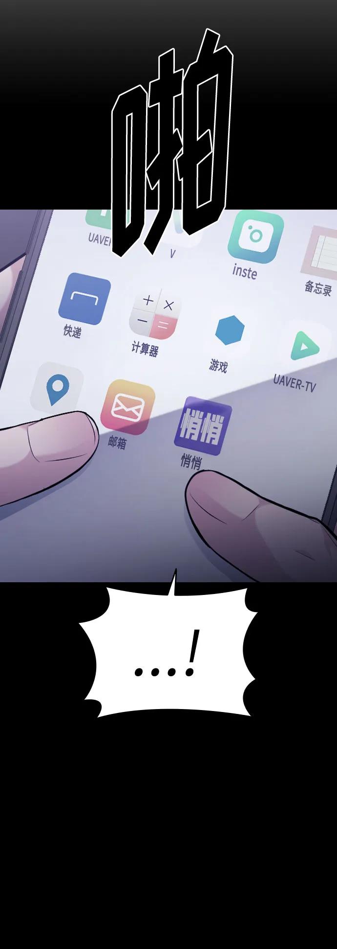 第49话104