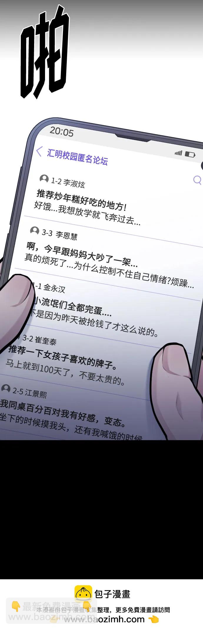 第49话107