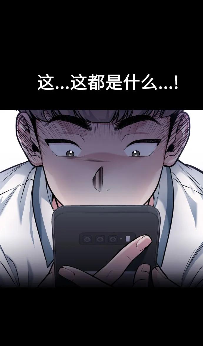 第49话108