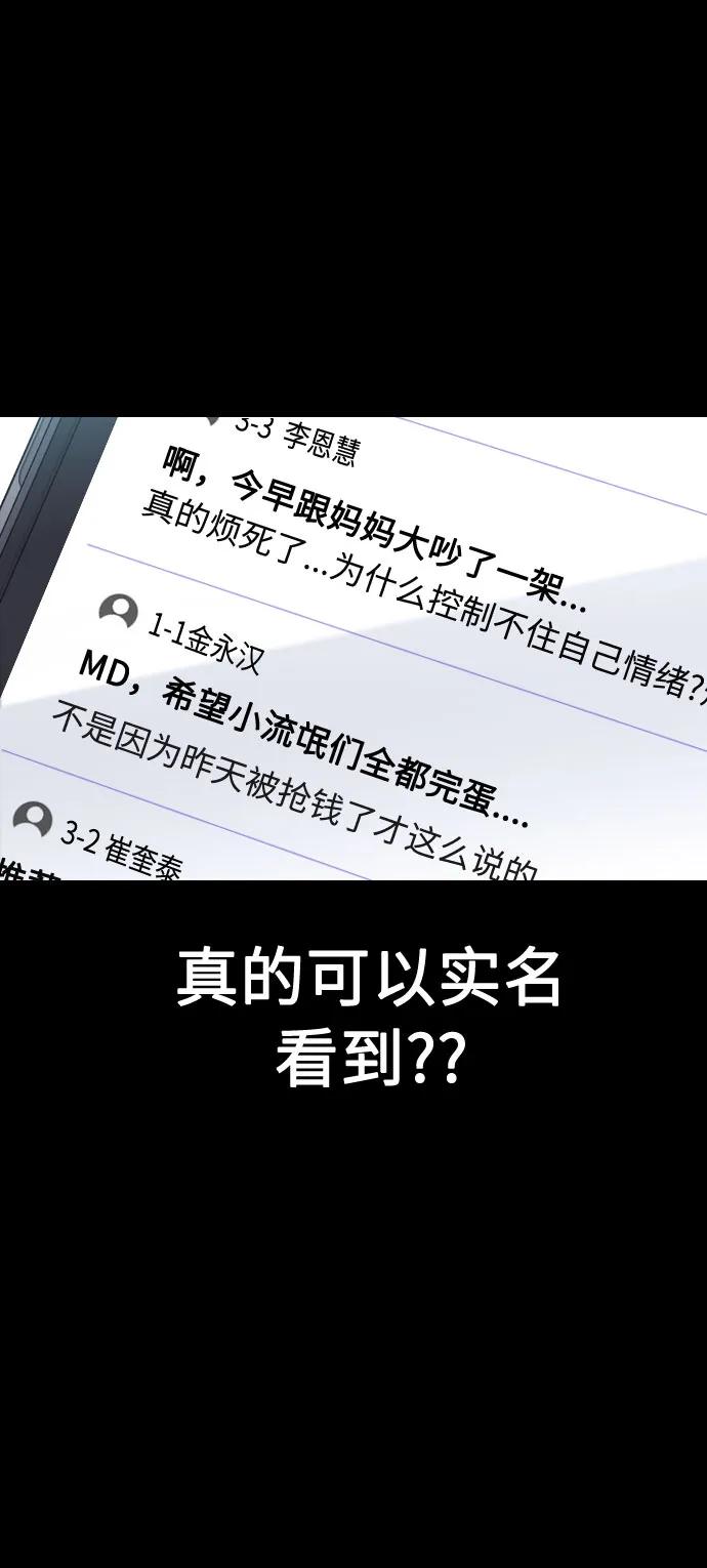 第49话109