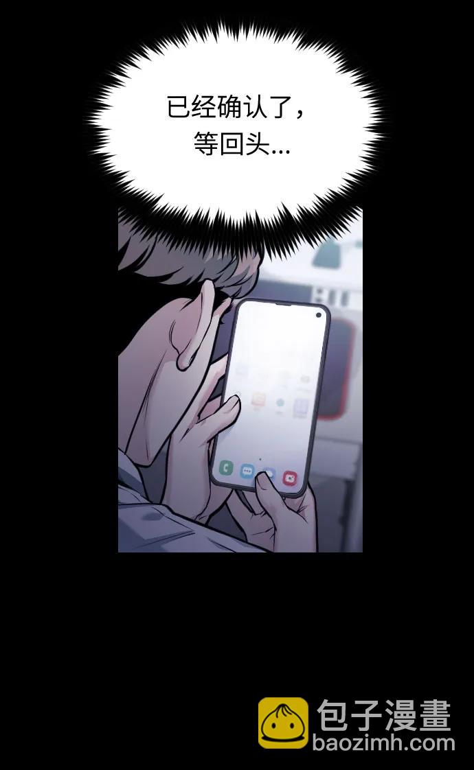 第49话110