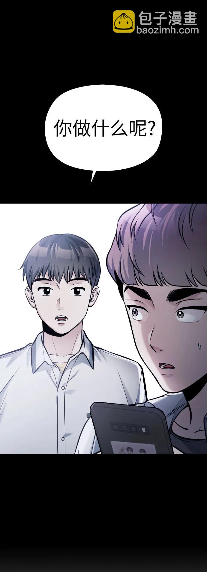 第49话111
