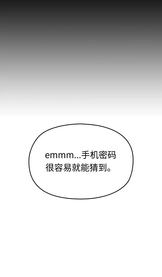 第49话112